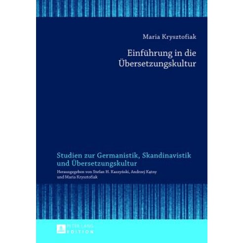 Einfuehrung in Die Uebersetzungskultur Hardcover, Peter Lang Gmbh, Internationaler Verlag Der W