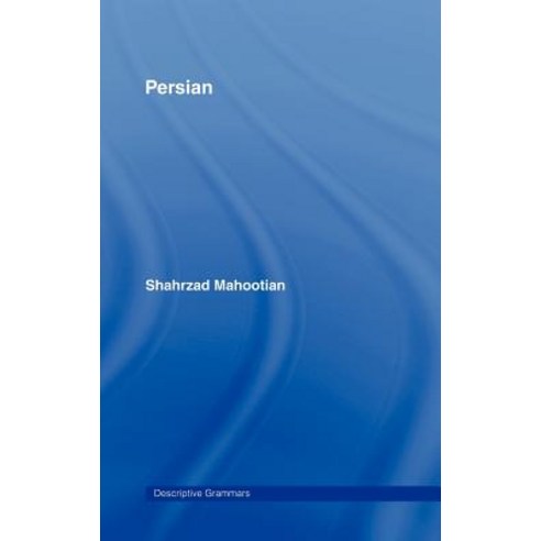 Persian Hardcover, Routledge