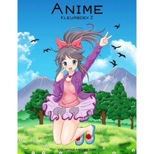 Anime Kleurboek 2 Paperback, Createspace Independent Publishing Platform