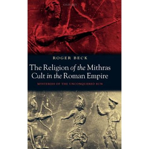 The Religion of the Mithras Cult in the Roman Empire: Mysteries of the Unconquered Sun Hardcover, OUP Oxford