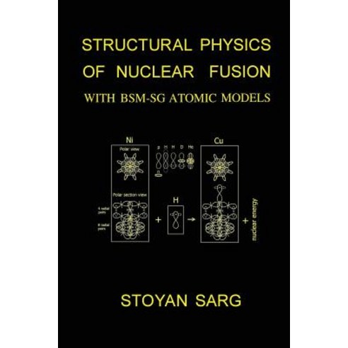 Structural Physics of Nuclear Fusion: With BSM-Sg Atomic Models Paperback, Createspace Independent Publishing Platform