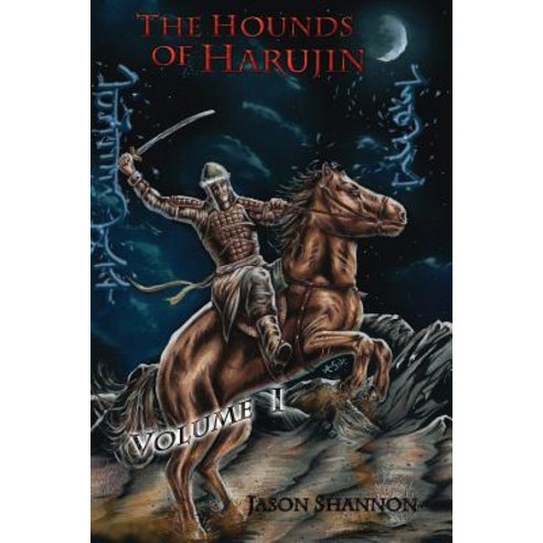 The Hounds of Harujin: Volume 1 Paperback, Createspace Independent Publishing Platform