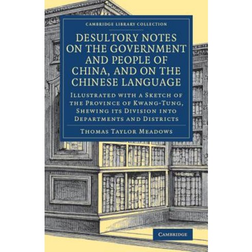 "Desultory Notes on the Government and People of China and on the Chinese Language", Cambridge University Press