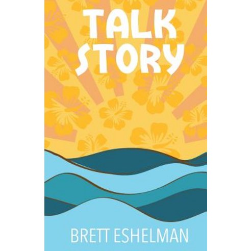Talk Story Paperback, Createspace Independent Publishing Platform - 최저가 ...