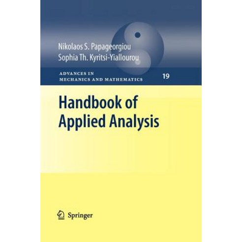 Handbook of Applied Analysis Paperback, Springer