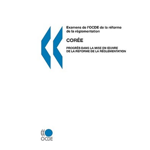 Examens de L''Ocde de La Rforme de La Rglementation: Core 2007: Progrs Dans La Mise En Oeuvre de La Reforme de La Rglementation Paperback, OECD