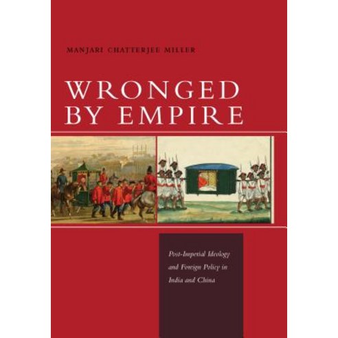 Wronged by Empire: Post-Imperial Ideology and Foreign Policy in India and China Paperback, Stanford University Press
