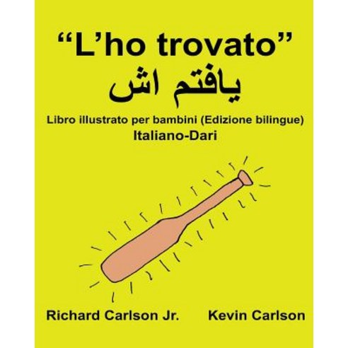 "L''ho Trovato": Libro Illustrato Per Bambini Italiano-Dari (Edizione Bilingue) Paperback, Createspace Independent Publishing Platform