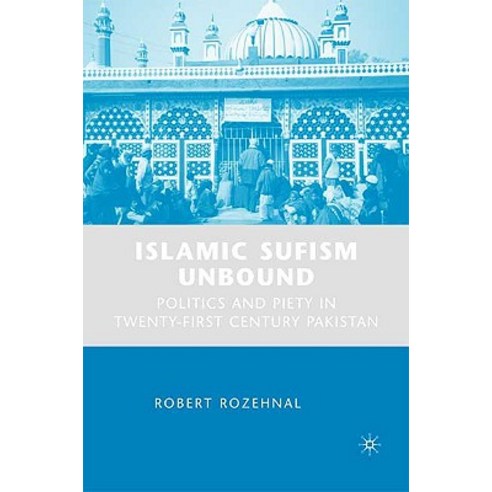 Islamic Sufism Unbound: Politics and Piety in Twenty-First Century Pakistan Paperback, Palgrave MacMillan