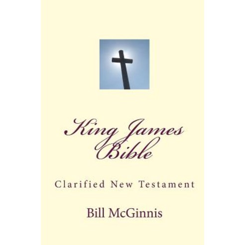 King James Bible: Clarified New Testament Paperback, Createspace Independent Publishing Platform