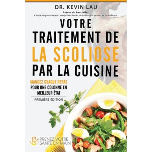 Votre Traitement de La Scoliose Par La Cuisine: Renforcez Votre Colonne Un Repas a la Fois Paperback, Health in Your Hands