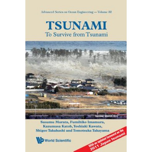 Tsunami: To Survive from Tsunami Hardcover, World Scientific Publishing Company