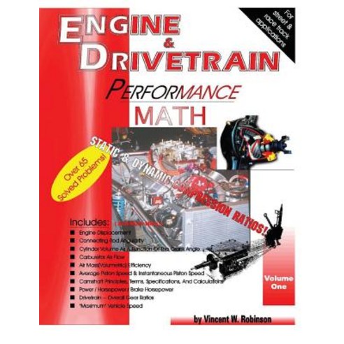 Engine & Drivetrain Performance Math (Volume One) Paperback, Robinson Publishing