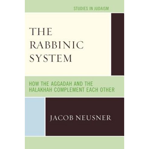 The Rabbinic System: How the Aggadah and the Halakhah Complement Each Other Paperback, Upa