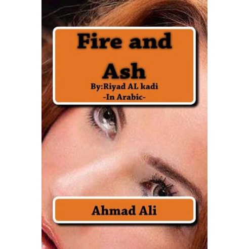 Fire and Ash: By: Riyadh Al-Quathee Paperback, Createspace Independent Publishing Platform