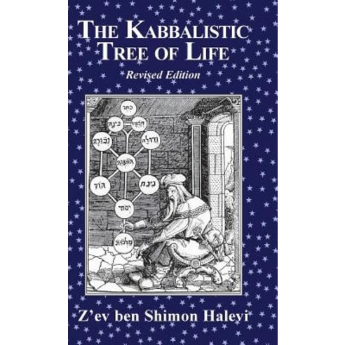 The Kabbalistic Tree of Life Hardcover, Bet El Trust