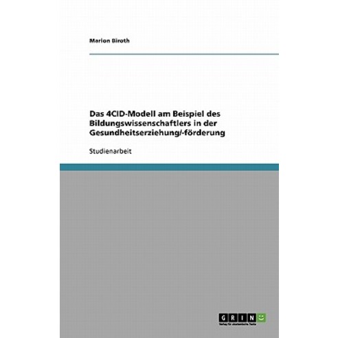 Das 4cid-Modell Am Beispiel Des Bildungswissenschaftlers in Der Gesundheitserziehung/-Forderung Paperback, Grin Publishing