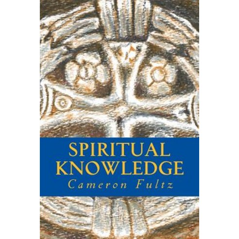 Spiritual Knowledge Paperback, Createspace Independent Publishing Platform