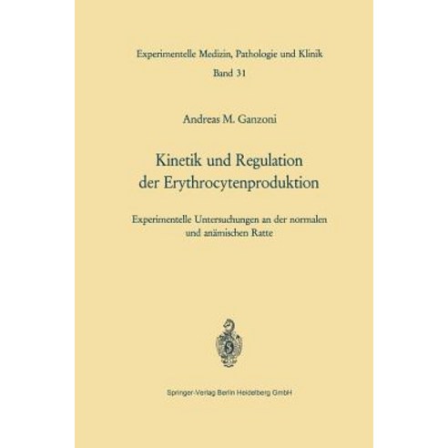 Kinetik Und Regulation Der Erythrocytenproduktion: Experimentelle Untersuchungen an Der Normalen Und Anamischen Ratte Paperback, Springer