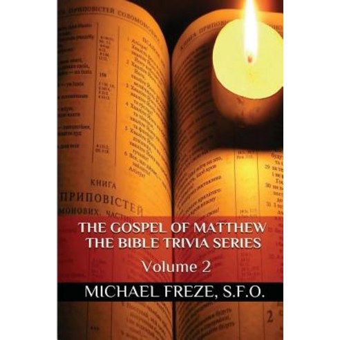 The Gospel of Matthew the Bible Trivia Series: Volume 2 Paperback, Createspace Independent Publishing Platform