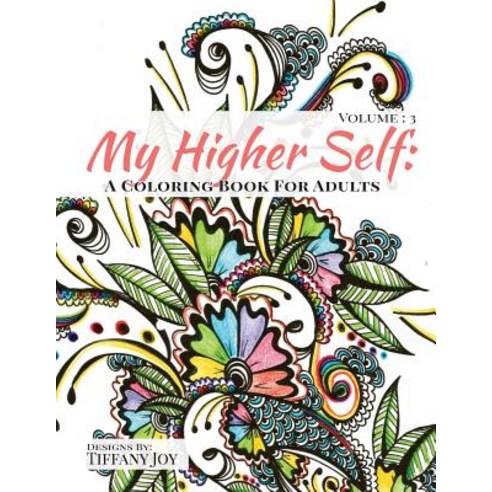 My Higher Self: Volume 3: A Coloring Book for Adults Paperback, Createspace Independent Publishing Platform