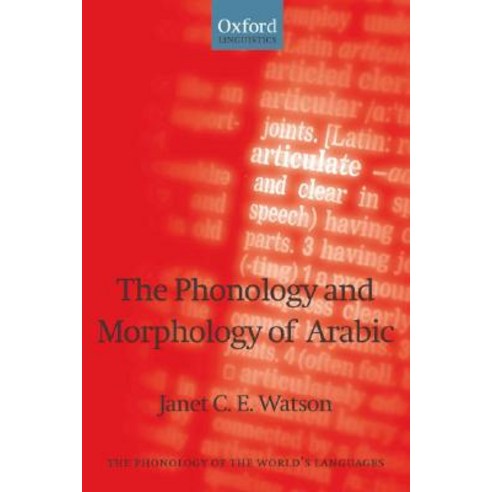 The Phonology and Morphology of Arabic Paperback, OUP Oxford