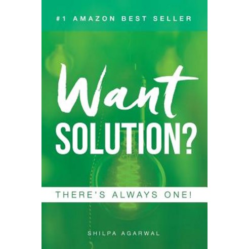 Want Solution (Paperback) Paperback, Lulu.com