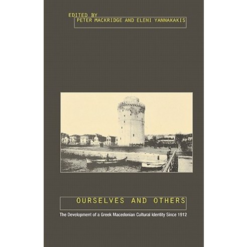 Ourselves and Others: The Development of a Greek Macedonian Cultural Identity Since 1912 Paperback, Berg 3pl