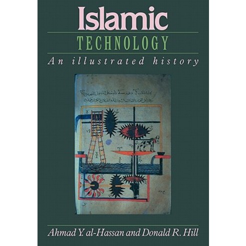 Islamic Technology:An Illustrated History, Cambridge University Press