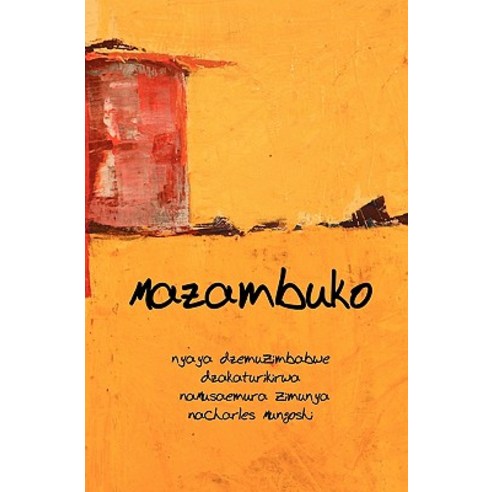 Mazambuko Paperback, Weaver Press