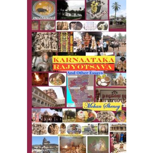 Karnaataka Rajyotsava and Other Essays Paperback, Createspace Independent Publishing Platform