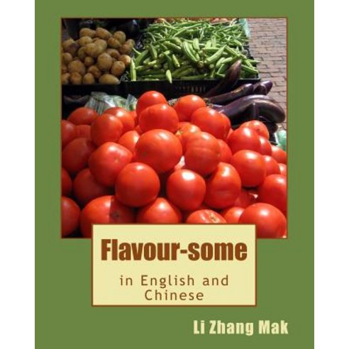 Flavour-Some: Global Classics for the Home Cook Paperback, Createspace Independent Publishing Platform