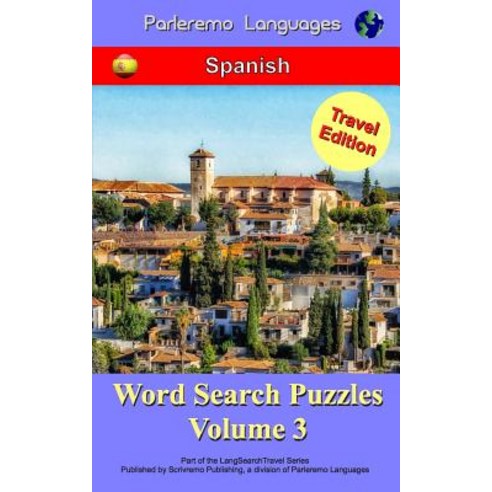 Parleremo Languages Word Search Puzzles Travel Edition Spanish - Volume 3 Paperback, Createspace Independent Publishing Platform
