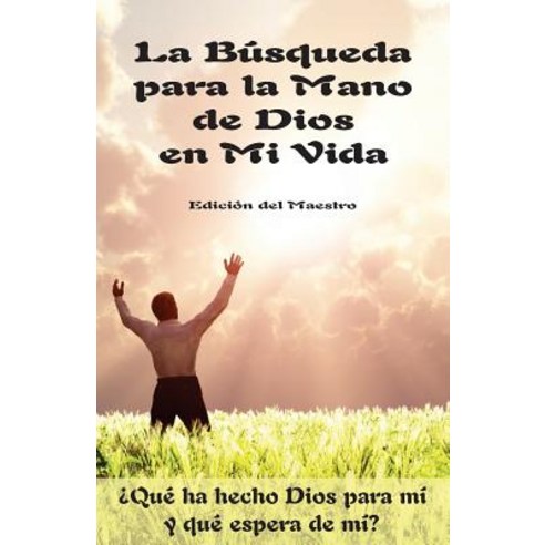 La Busqueda Para La Mano de Dios En Mi Vida: Que Ha Hecho Dios Para Mi y Que Espera de Mi? Paperback, Walking in the Word Ministries