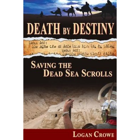 Death by Destiny: Saving the Dead Sea Scrolls Paperback, Lone Mesa Publishing