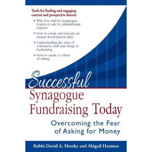 Successful Synagogue Fundraising Today: Overcoming the Fear of Asking for Money Paperback, Jewish Lights Publishing