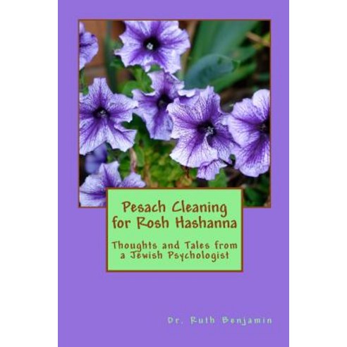 Pesach Cleaning for Rosh Hashanna: Thoughts and Tales from a Jewish Psychologist Paperback, Createspace Independent Publishing Platform