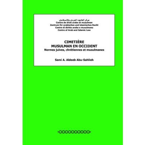 Cimetiere Musulman En Occident: Normes Juives Chretiennes Et Musulmanes Paperback, Createspace Independent Publishing Platform