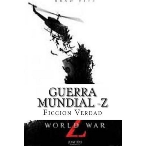 Guerra Mundial -Z: Relatos Paperback, Createspace Independent Publishing Platform