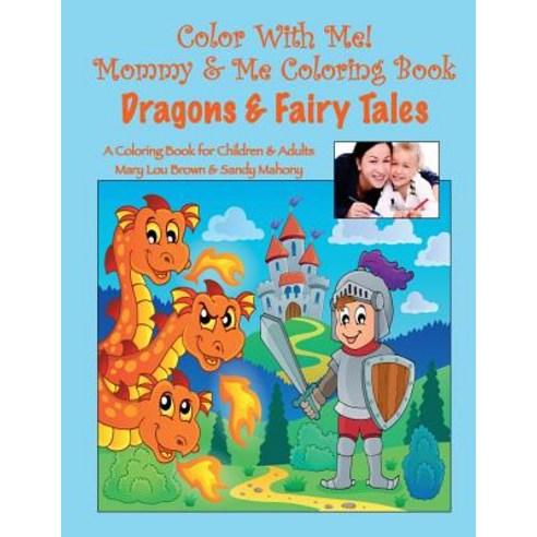 Color with Me! Mommy & Me Coloring Book: Dragons & Fairy Tales Paperback, Createspace Independent Publishing Platform