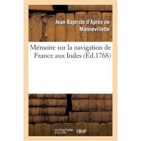 Memoire Sur La Navigation de France Aux Indes = Ma(c)Moire Sur La Navigation de France Aux Indes Paperback, Hachette Livre Bnf