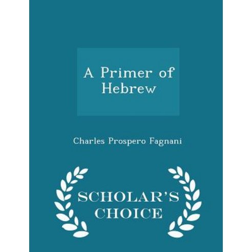 A Primer of Hebrew - Scholar''s Choice Edition Paperback