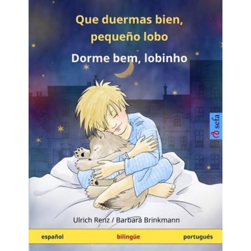 Que Duermas Bien Pequeno Lobo - Dorme Bem Lobinho. Libro Infantil Bilingue (Espanol - Portugues) Paperback, Sefa