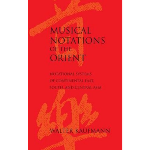 Musical Notations of the Orient: Notational Systems of Continental East South and Central Asia Hardcover, Indiana University Press