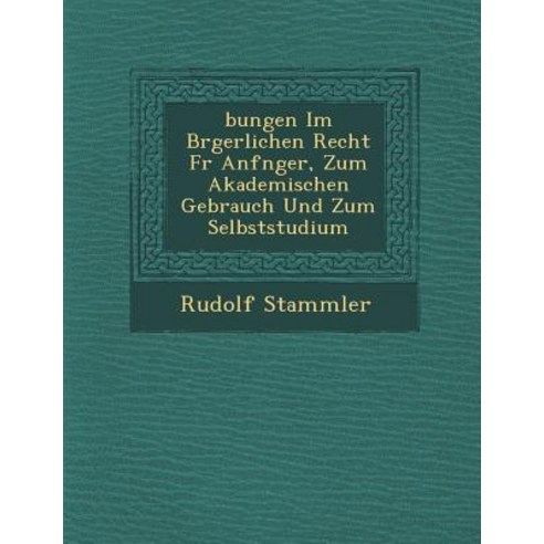 Bungen Im B Rgerlichen Recht Fur Anf Nger Zum Akademischen Gebrauch Und Zum Selbststudium Paperback, Saraswati Press