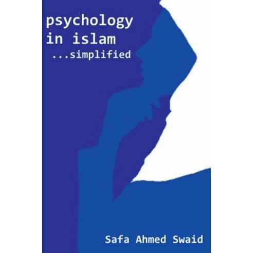 Psychology in Islam...Simplified Paperback, Lulu.com