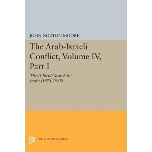 The Arab-Israeli Conflict Volume IV Part I: The Difficult Search for Peace (1975-1988) Paperback, Princeton University Press