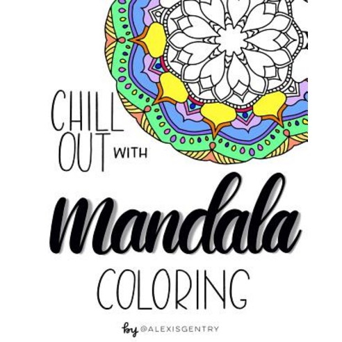 Chill Out with Mandala Coloring: A Relaxing Adult Coloring Book Paperback, Createspace Independent Publishing Platform