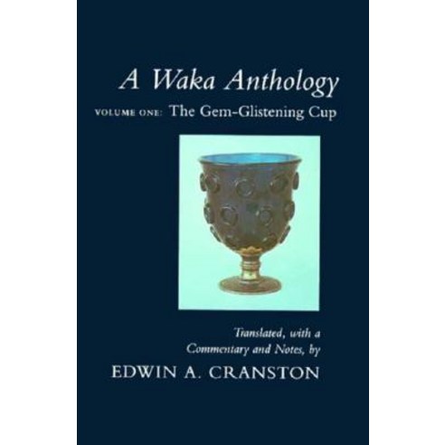 A Waka Anthology Paperback, Stanford University Press