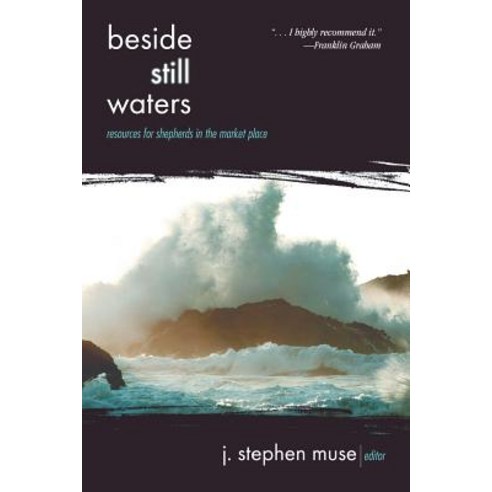 Beside Still Waters: Resources for Shepherds in the Market Place Paperback, Smyth & Helwys Publishing Incorporated